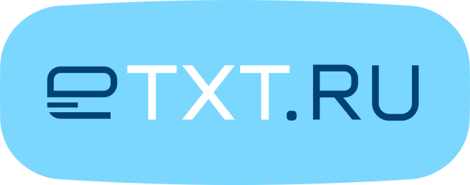 eTXT