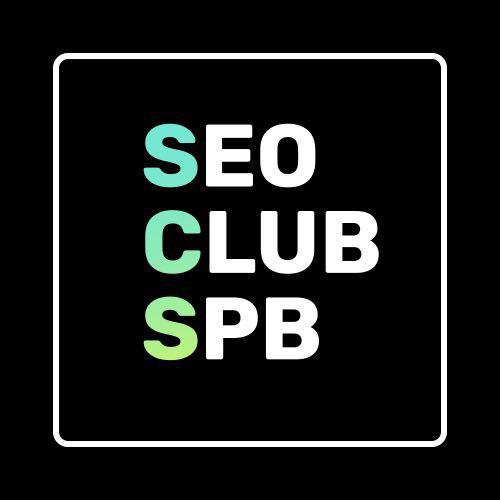 SEO-клуб SPB