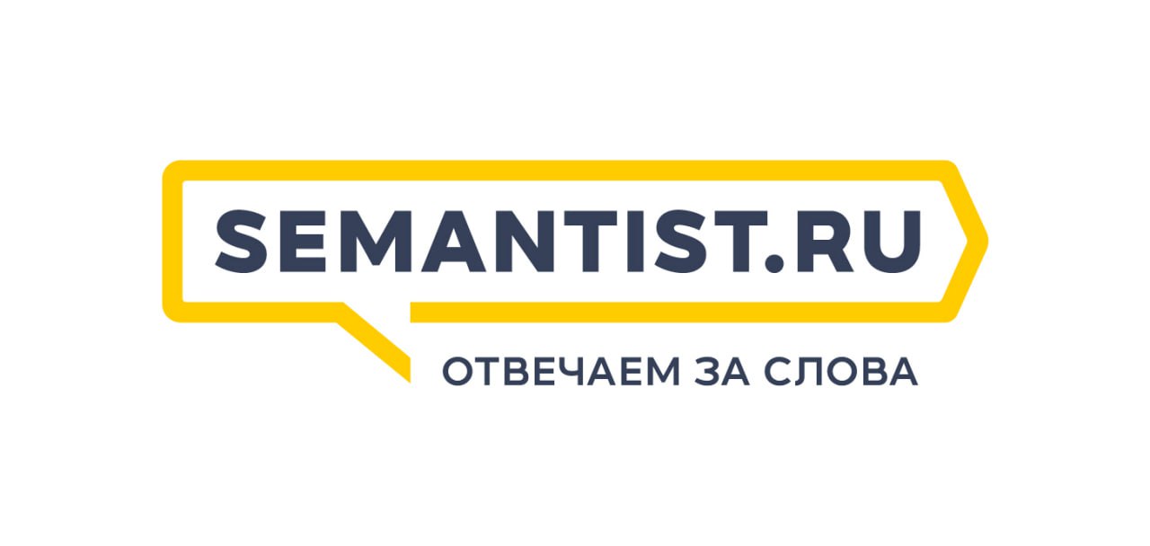 Semantist чат