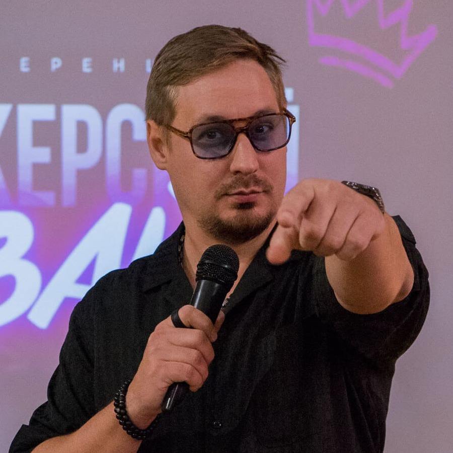 Сергей Погодаев