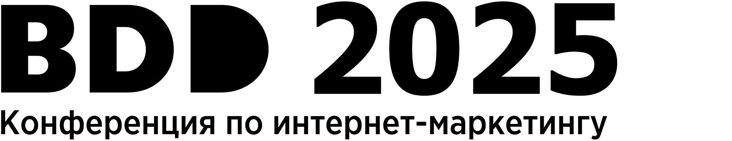 Baltic Digital Days